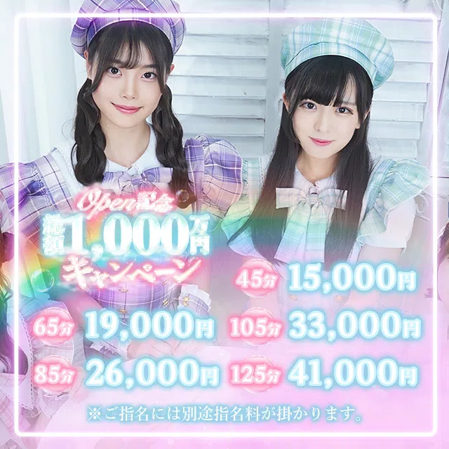 アイドルラボ