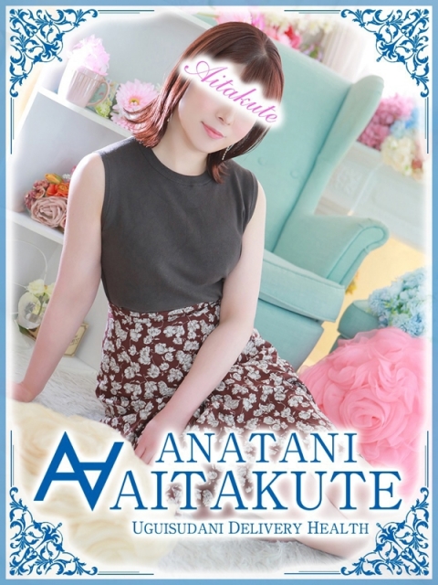 井上