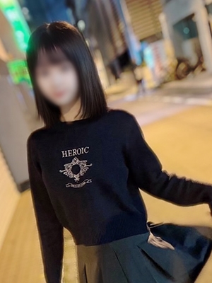 すい