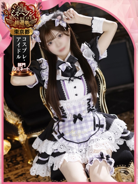 まみ 写真2