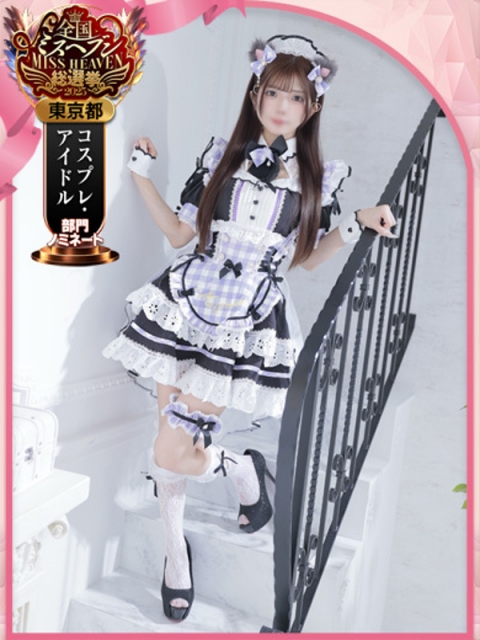まみ 写真5