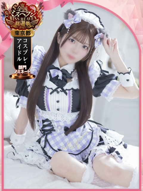 まみ 写真6
