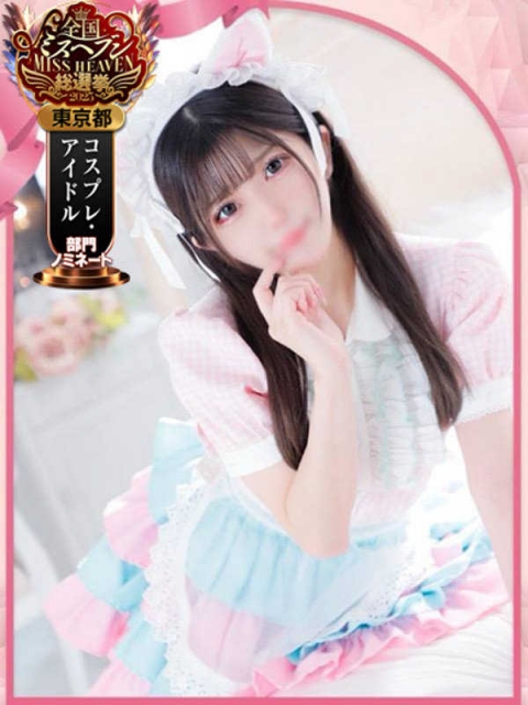 まみ 写真7
