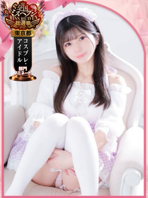 まみ 写真9