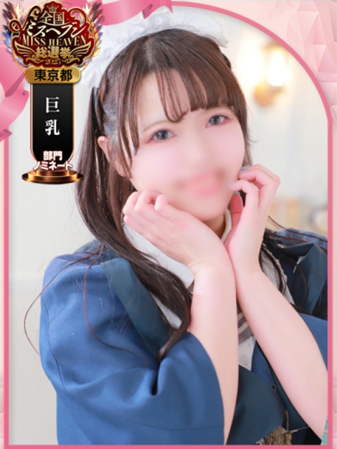 まなか 写真2