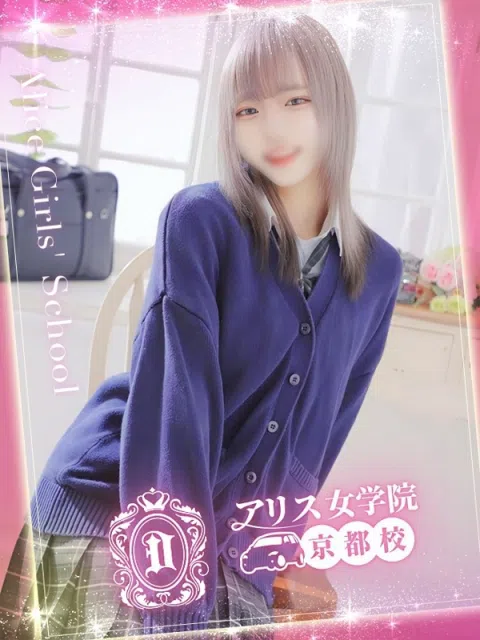 伊藤りりあ