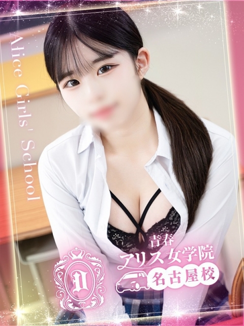 朝倉しおん