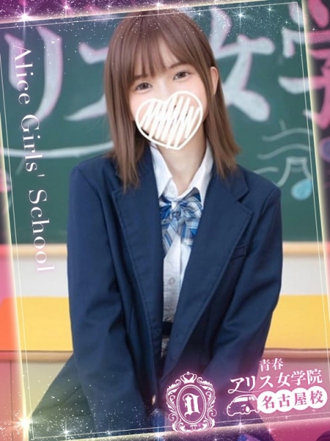 西野こはね
