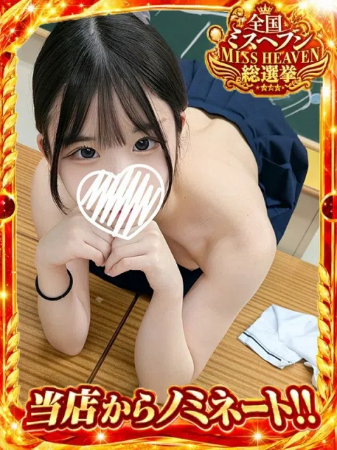 朝倉しおん