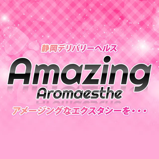 Amazing Aromaesute