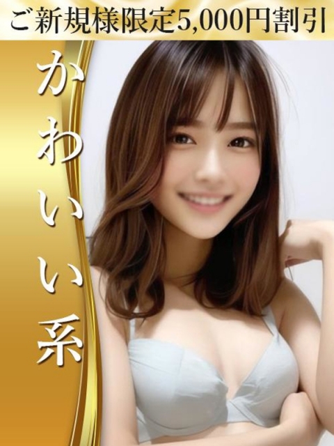 保坂　りほ　