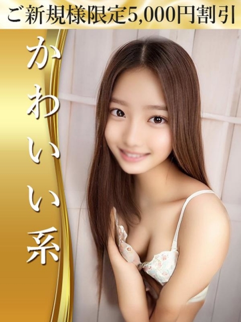 にこる☆超～敏感⋆