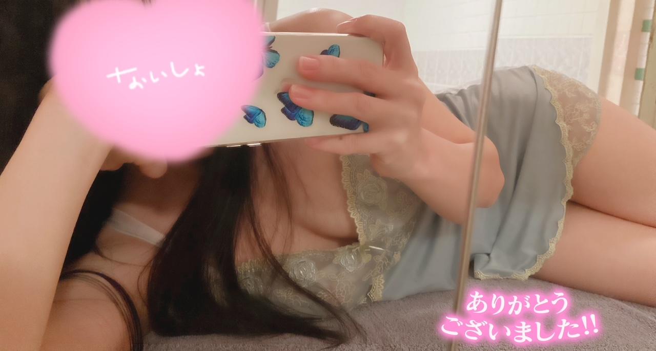 ♥ τнanκ чou ♥