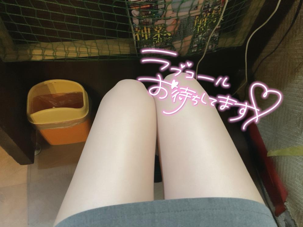 今週のえちえちday♡～ヾ(≧∀≦)ﾄﾄﾞｹ!!