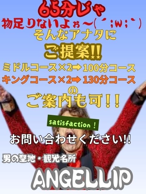 キングコース以上はないの？もっと遊びたいんだけど？