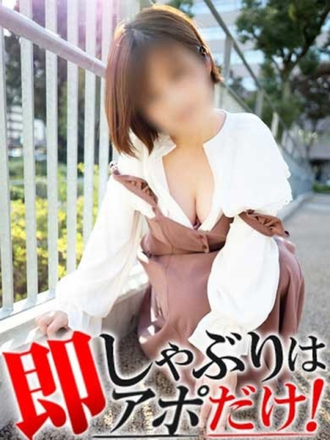 みなみ