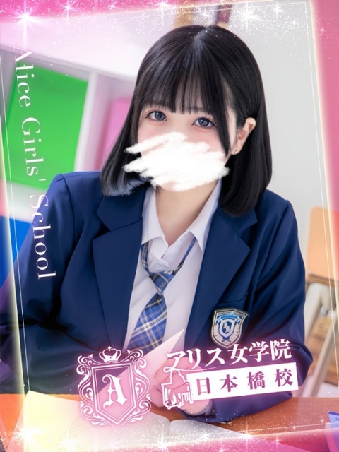 天宮 りぼん