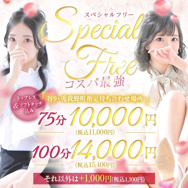 Aroma Dione大阪店