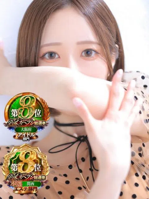 ユズキ