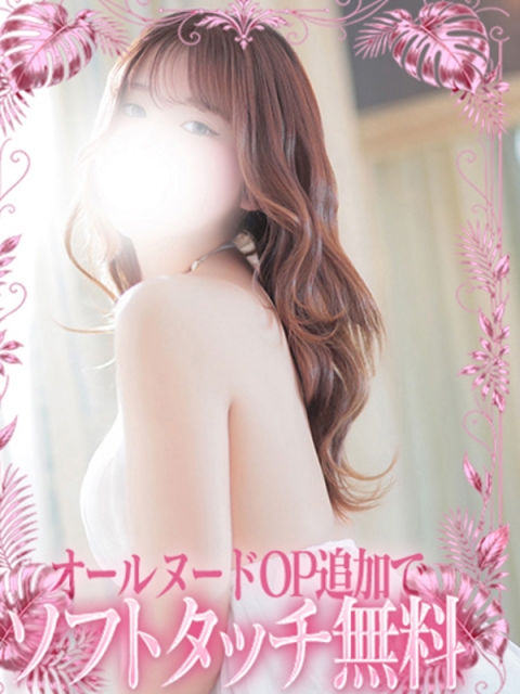 花宮あい