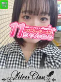 とうか(21)