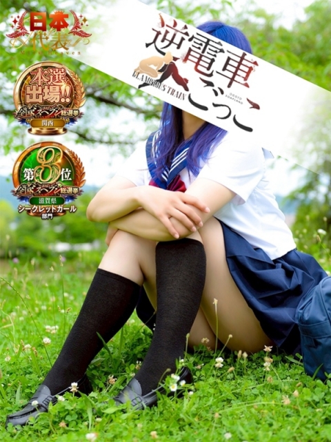 あおい