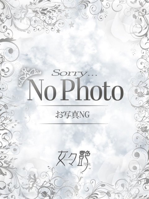 楠（くすのき）