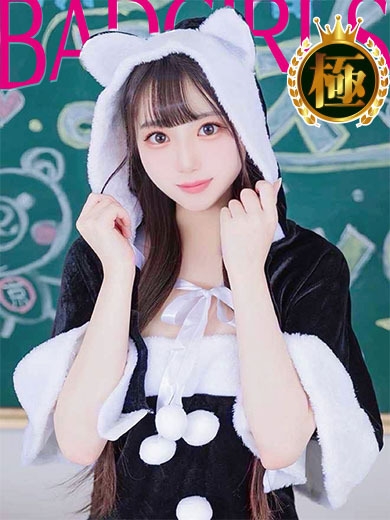 あやか