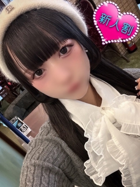 ねむ(21)