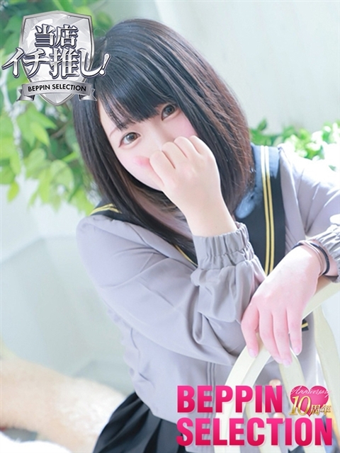 はるひ★超絶ロリカワ看板娘