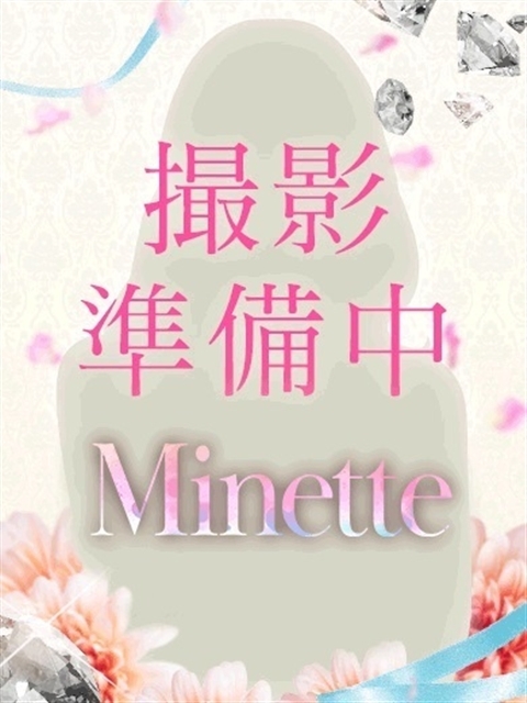 神埼かなで