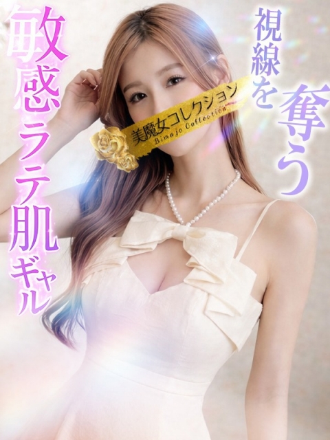 玲花(れいか)【美の余韻】