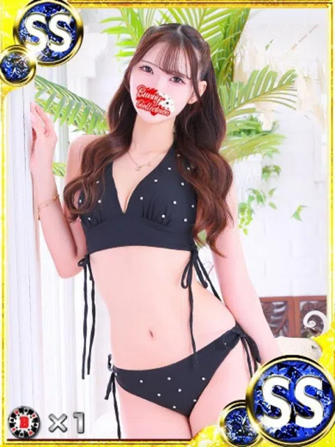 ユア