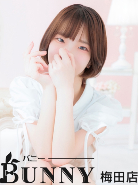 よはね