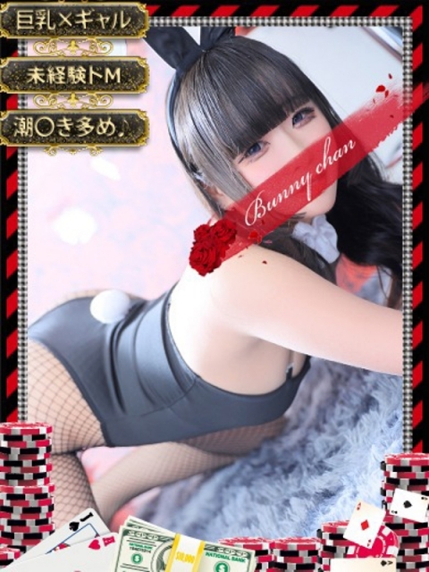 ナギサ【艶っぽさと癒しのコラボ】