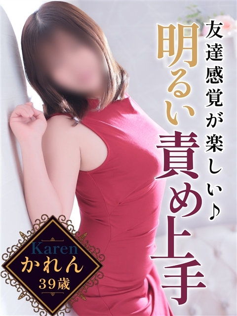 かれん
