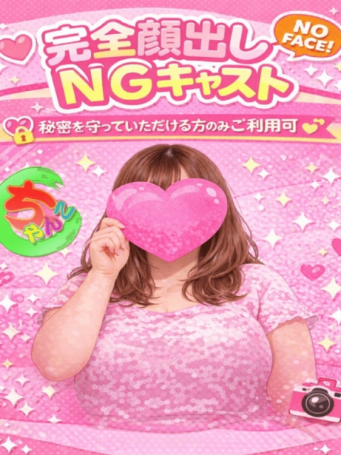 ひめ