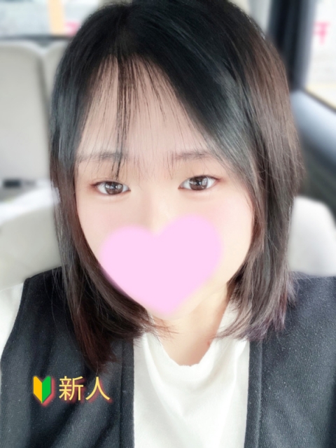 はる