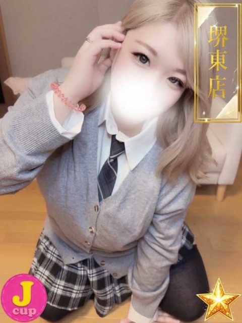 こた