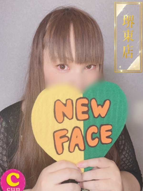 らん
