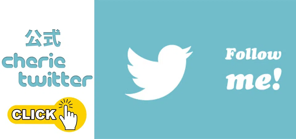 シェリーエンジェル_プライムバナー6