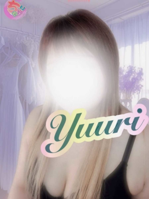ゆうり