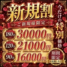 千葉中央人妻援護会