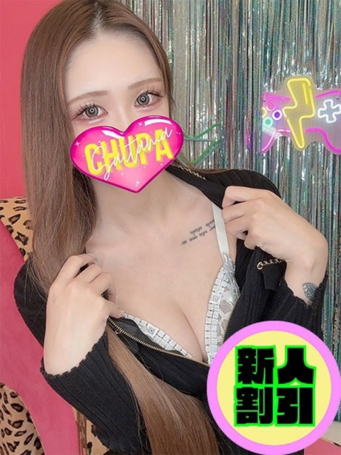 あいみ
