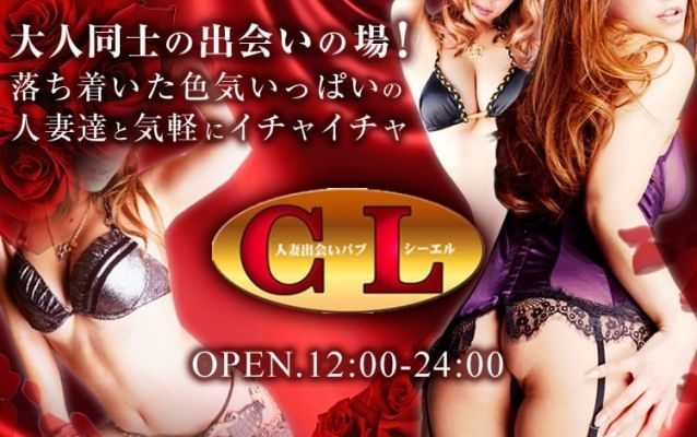 cl シーエル 名古屋内その他ピンサロ