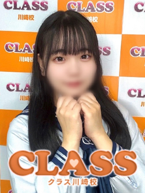 るい