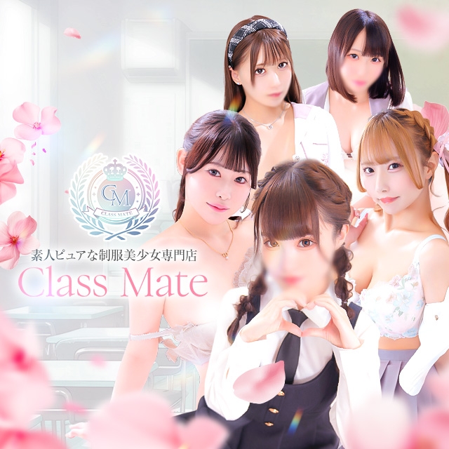 美少女制服学園 クラスメイト