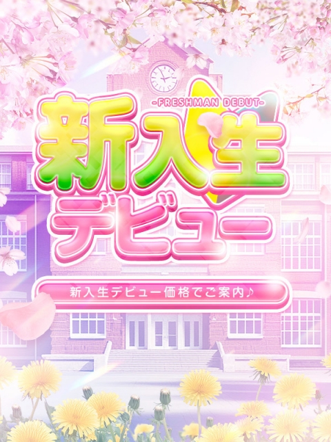 うまる