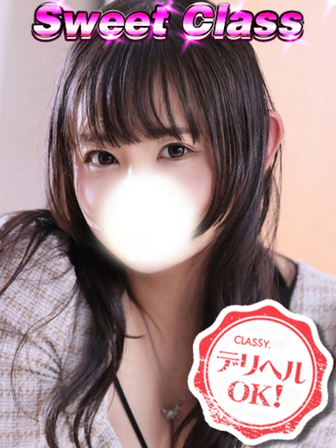 新人・あんり