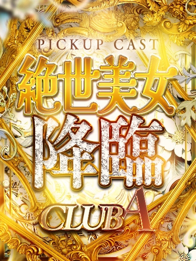 ♡ゆま♡超淫乱